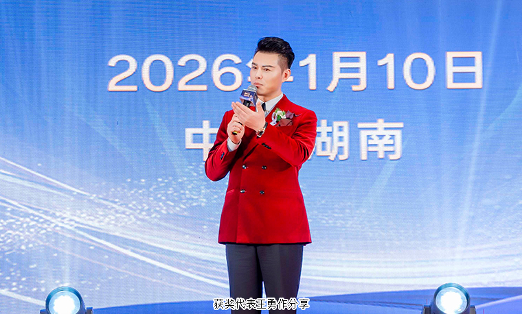 韧性共生 砺新共行丨绿之韵碧波庭2025年度表彰盛典暨答谢晚宴圆满举行
