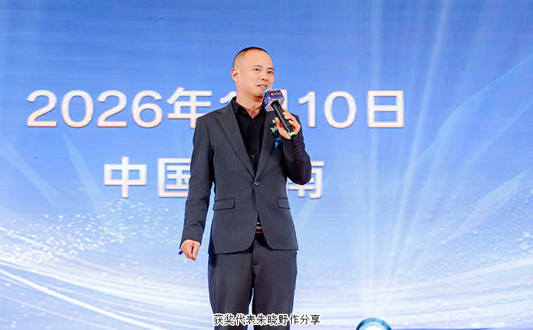 韧性共生 砺新共行丨绿之韵碧波庭2025年度表彰盛典暨答谢晚宴圆满举行