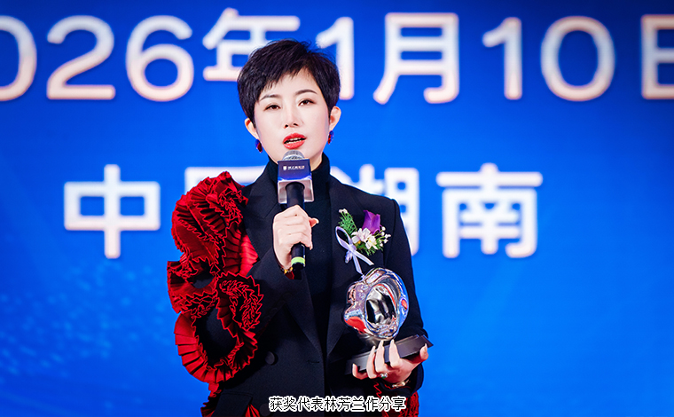 韧性共生 砺新共行丨绿之韵碧波庭2025年度表彰盛典暨答谢晚宴圆满举行