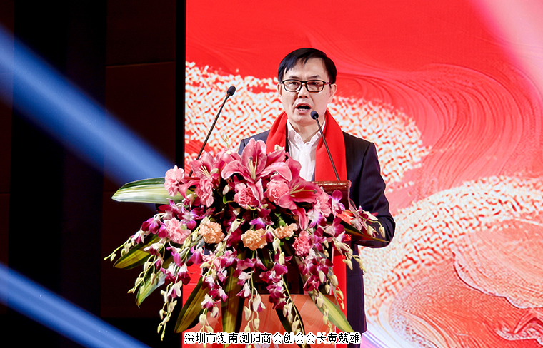 乡贤聚力 共谱新篇 | 绿之韵胡国安董事长荣任深圳市湖南浏阳商会荣誉会长