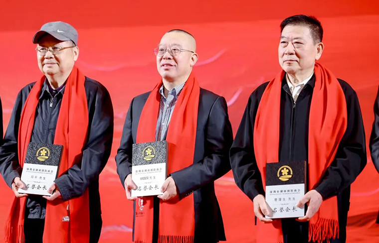 乡贤聚力 共谱新篇 | 绿之韵胡国安董事长荣任深圳市湖南浏阳商会荣誉会长