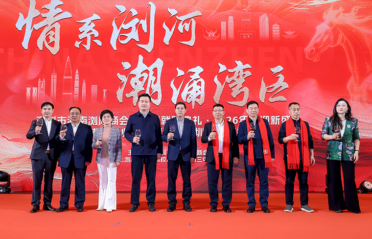乡贤聚力 共谱新篇 | 绿之韵胡国安董事长荣任深圳市湖南浏阳商会荣誉会长