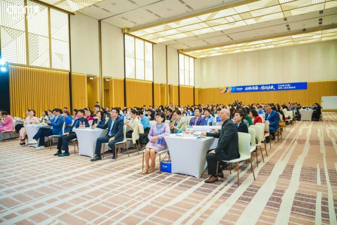 艾多美海南三亚领导人俱乐部会议圆满落幕