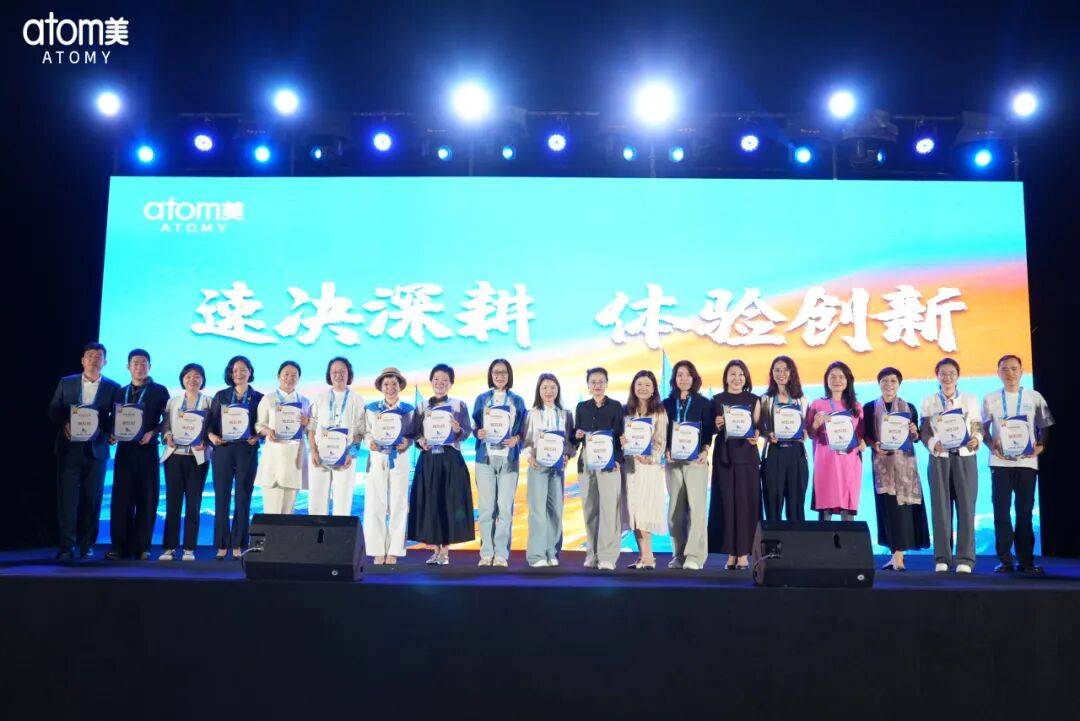 艾多美海南三亚领导人俱乐部会议圆满落幕