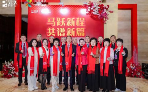 完美河北分公司2025年盛典&反恐宣传举行