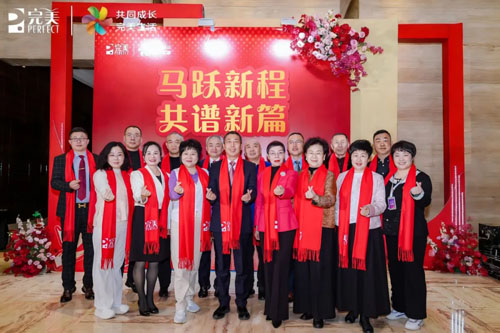完美河北分公司2025年盛典&反恐宣传举行