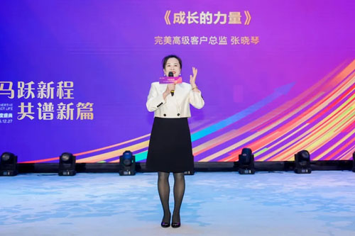 完美河北分公司2025年盛典&反恐宣传举行