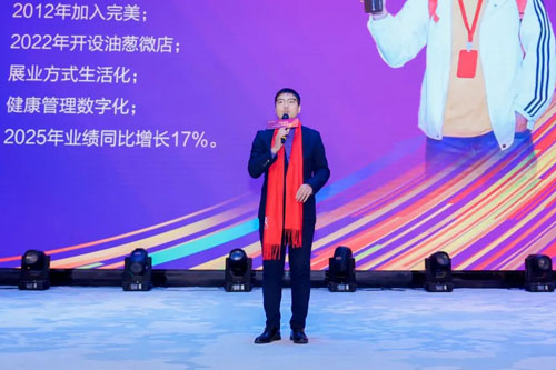 完美河北分公司2025年盛典&反恐宣传举行