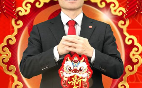 和治友德董事长韩金明2026新年寄语