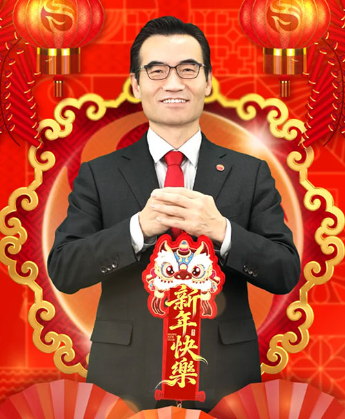 和治友德董事长韩金明2026新年寄语