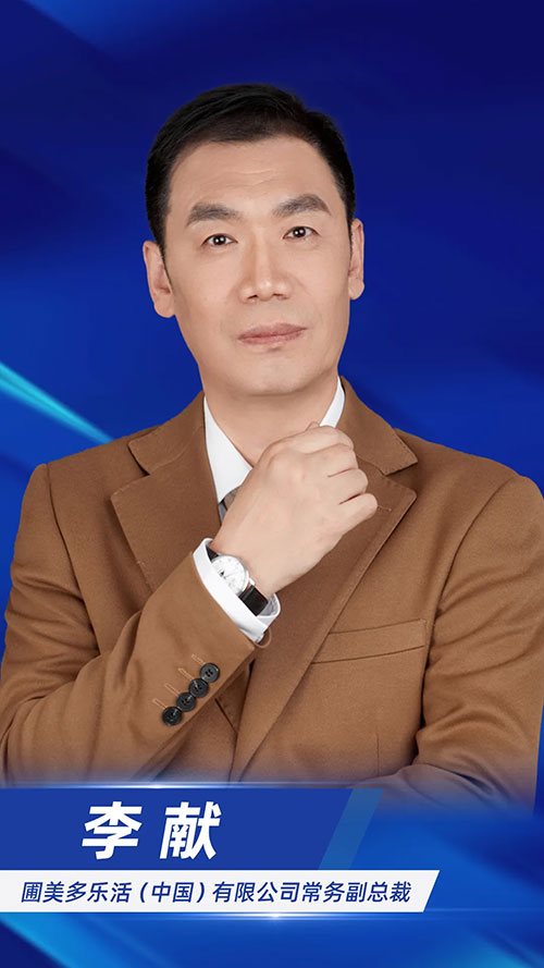 圃美多乐活（中国）再添强援，李献出任常务副总裁