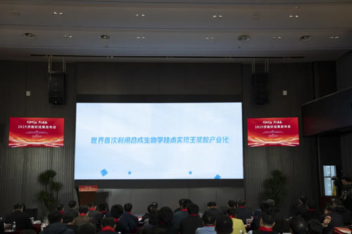福瑞达生物股份亮相2025济南好成果发布会