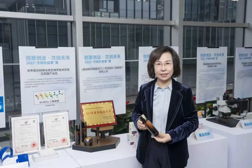 福瑞达生物股份亮相2025济南好成果发布会