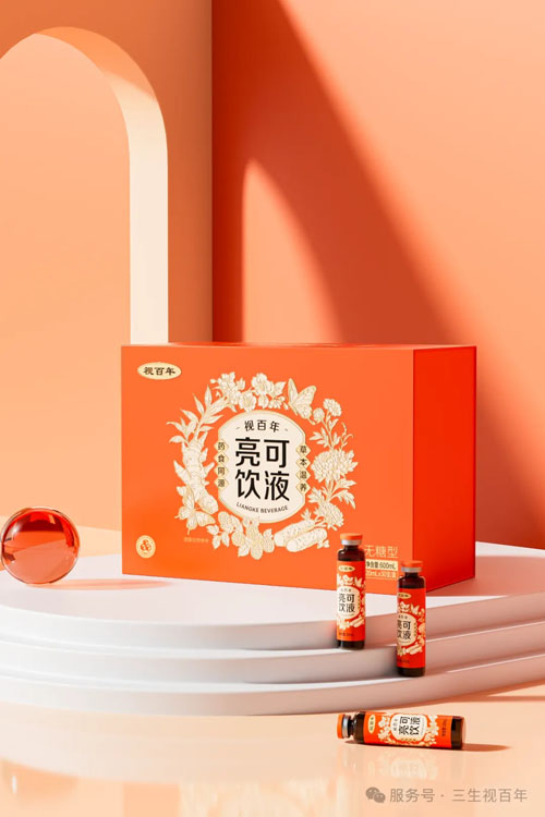 剧透开启！三生视百年2025年度盛典将举行