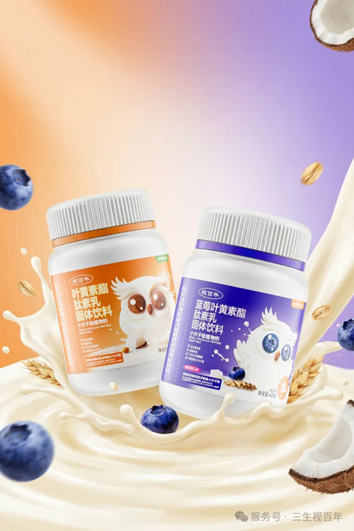 剧透开启！三生视百年2025年度盛典将举行