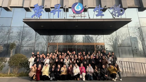 科技抗衰|三八妇乐德宸系统伙伴走进磐升集团