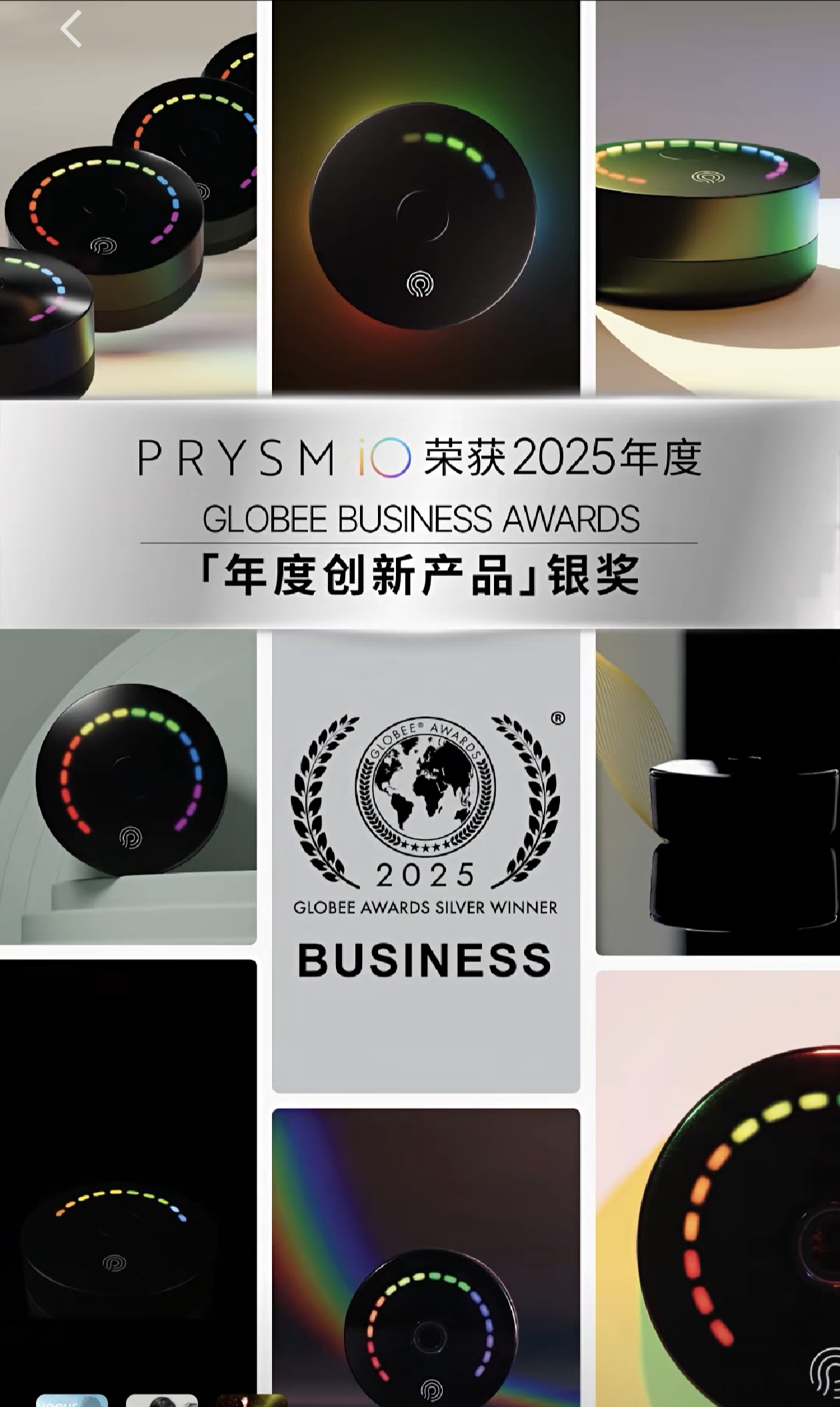 贯彻“双碳”与创新驱动，如新集团2025年荣誉见证ESG实践
