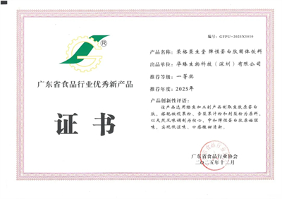 荣格6款产品斩获省级权威奖项，揽获一、二等奖殊荣