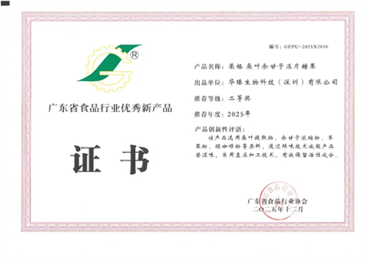 荣格6款产品斩获省级权威奖项，揽获一、二等奖殊荣