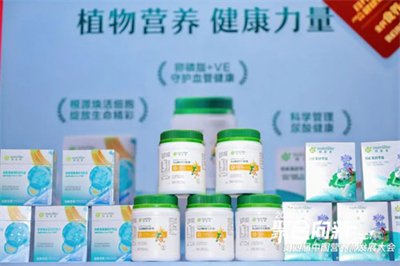 中国营养师发展大会收官 安利斩获四项大奖
