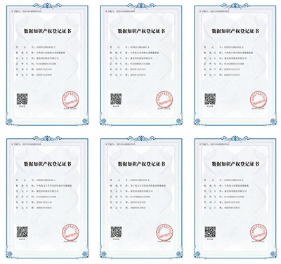 康美斩获6项数据知识产权证书 创新获权威背书