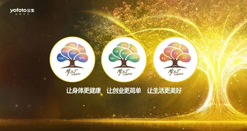 三生黄金宝：2026让三生美好生活健康家更具体