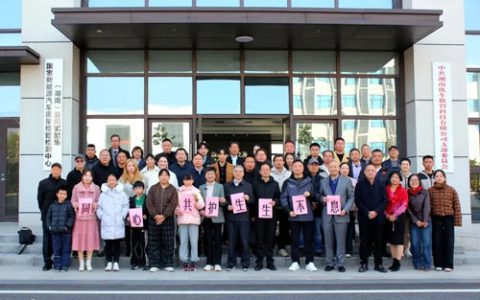 绿之韵数字化参与长沙市野保协会公益年会