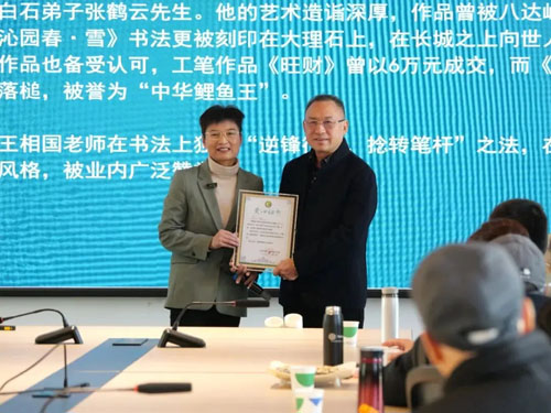 绿之韵数字化参与长沙市野保协会公益年会