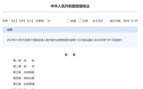 宝健发布通知：未办理法人体的伙伴注意接收
