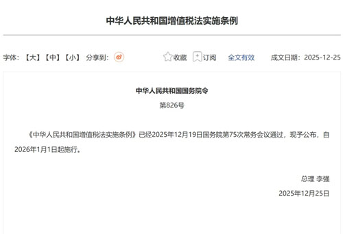 宝健发布通知：未办理法人体的伙伴注意接收