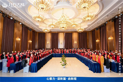 北方大陆2026首届领导人旅游研讨会启幕
