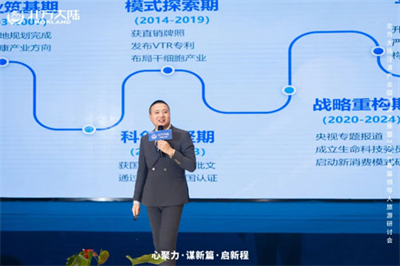 北方大陆2026首届领导人旅游研讨会启幕