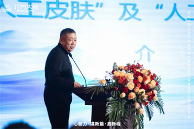 北方大陆2026首届领导人旅游研讨会启幕
