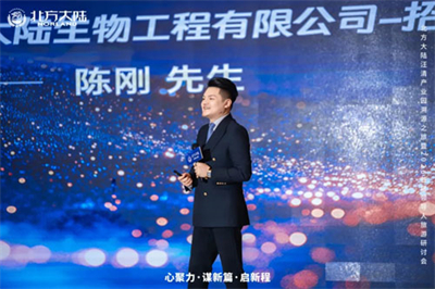 北方大陆2026首届领导人旅游研讨会启幕