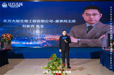 北方大陆2026首届领导人旅游研讨会启幕