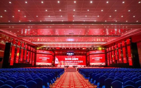 绿之韵2025全球低碳生活年度盛典成功举办