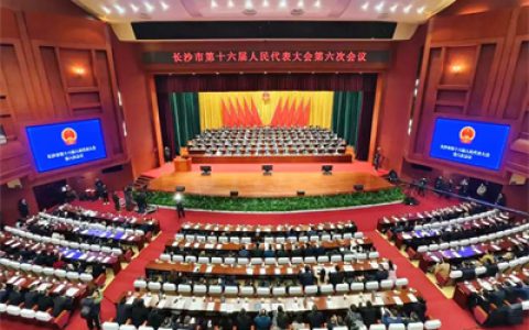 绿之韵集团董事长胡国安出席长沙市第十六届人民代表大会第六次会议