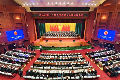 绿之韵集团董事长胡国安出席长沙市第十六届人民代表大会第六次会议