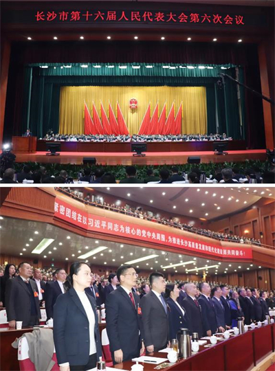 绿之韵集团董事长胡国安出席长沙市第十六届人民代表大会第六次会议