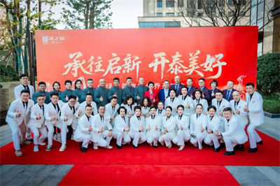 绿之韵数字化乔迁誌庆在绿之韵中心隆重举行