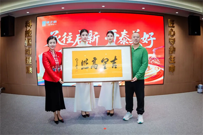 绿之韵数字化乔迁誌庆在绿之韵中心隆重举行