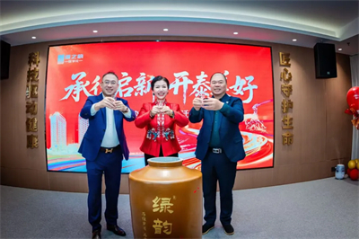 绿之韵数字化乔迁誌庆在绿之韵中心隆重举行