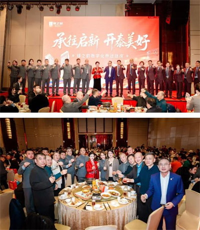 绿之韵数字化乔迁誌庆在绿之韵中心隆重举行