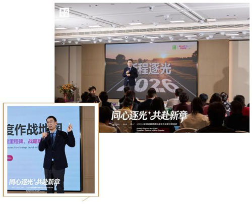 圃美多乐活全球战略策源社成立大会圆满落幕