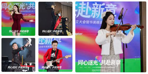 圃美多乐活全球战略策源社成立大会圆满落幕