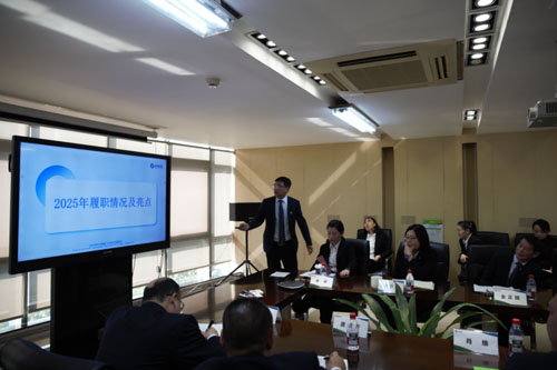 炎帝生物2025年度干部述职会议圆满举行