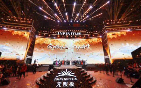 无限极再造新附近 联结健康中国最后一公里