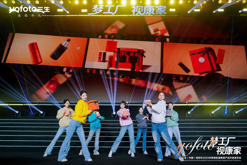 三生视百年发布亮可饮液等产品及AI智慧屏