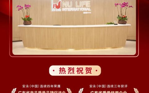 安永（中国）荣誉满载 与您共启璀璨人生