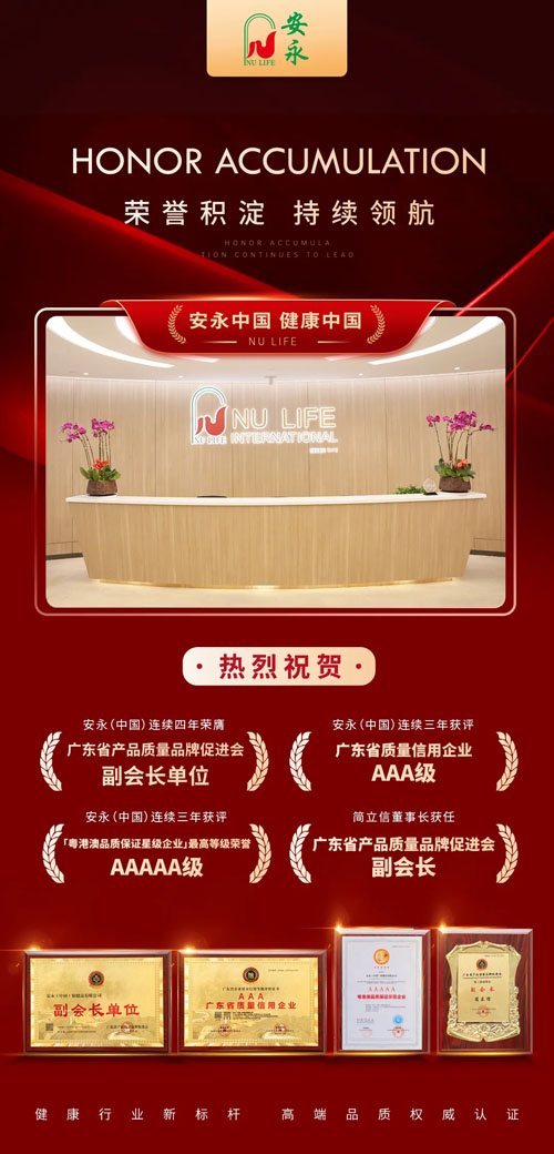 安永（中国）荣誉满载 与您共启璀璨人生